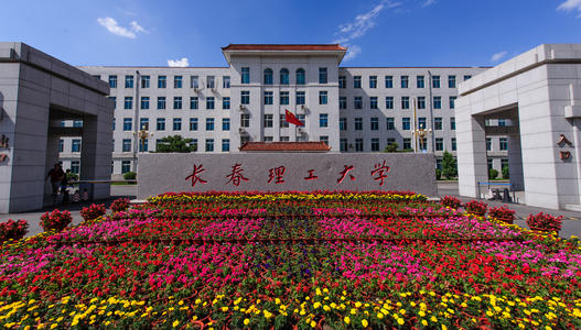 长春春成教育